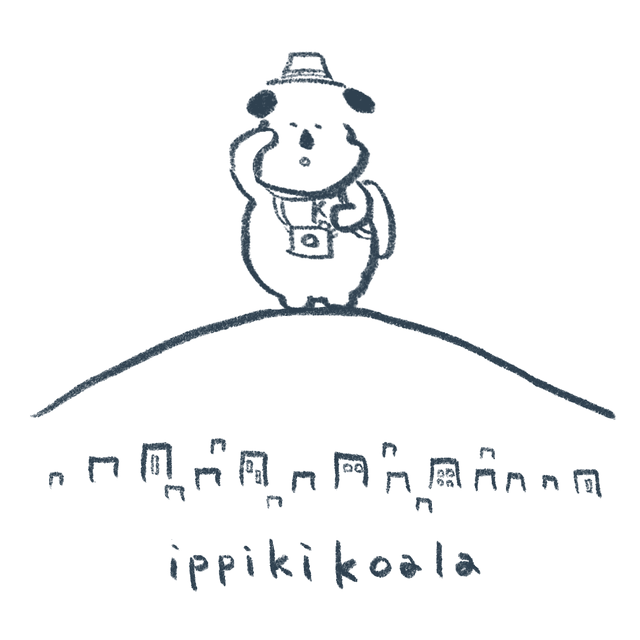 いっぴきこあら