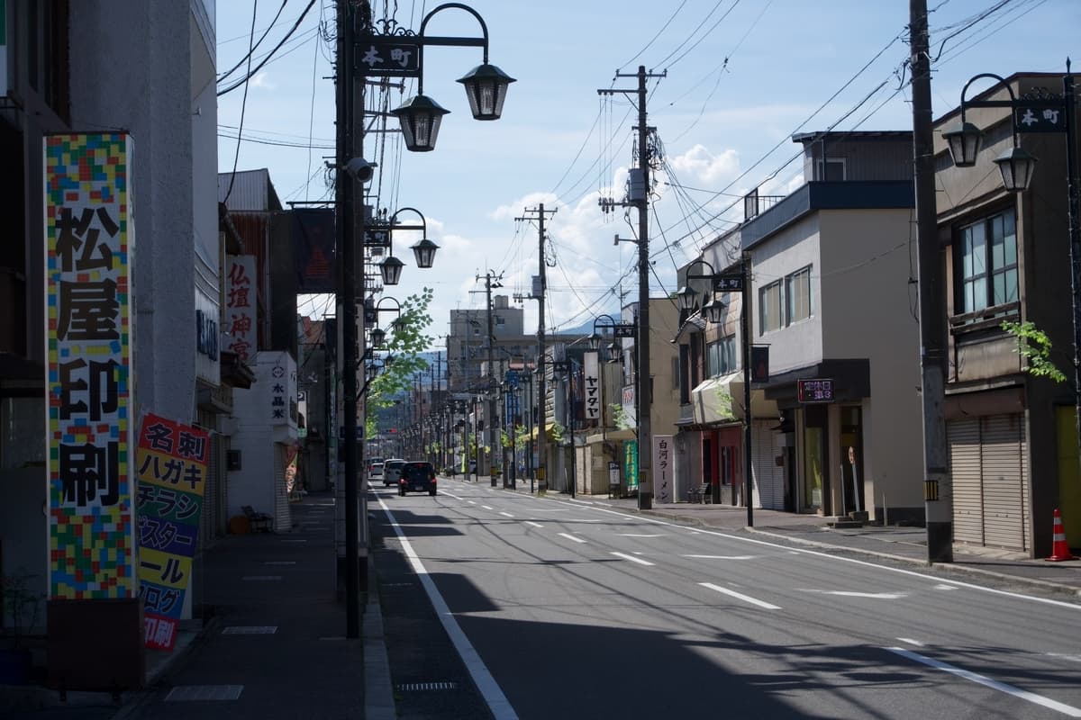【福島県】城下町 二本松を巡る