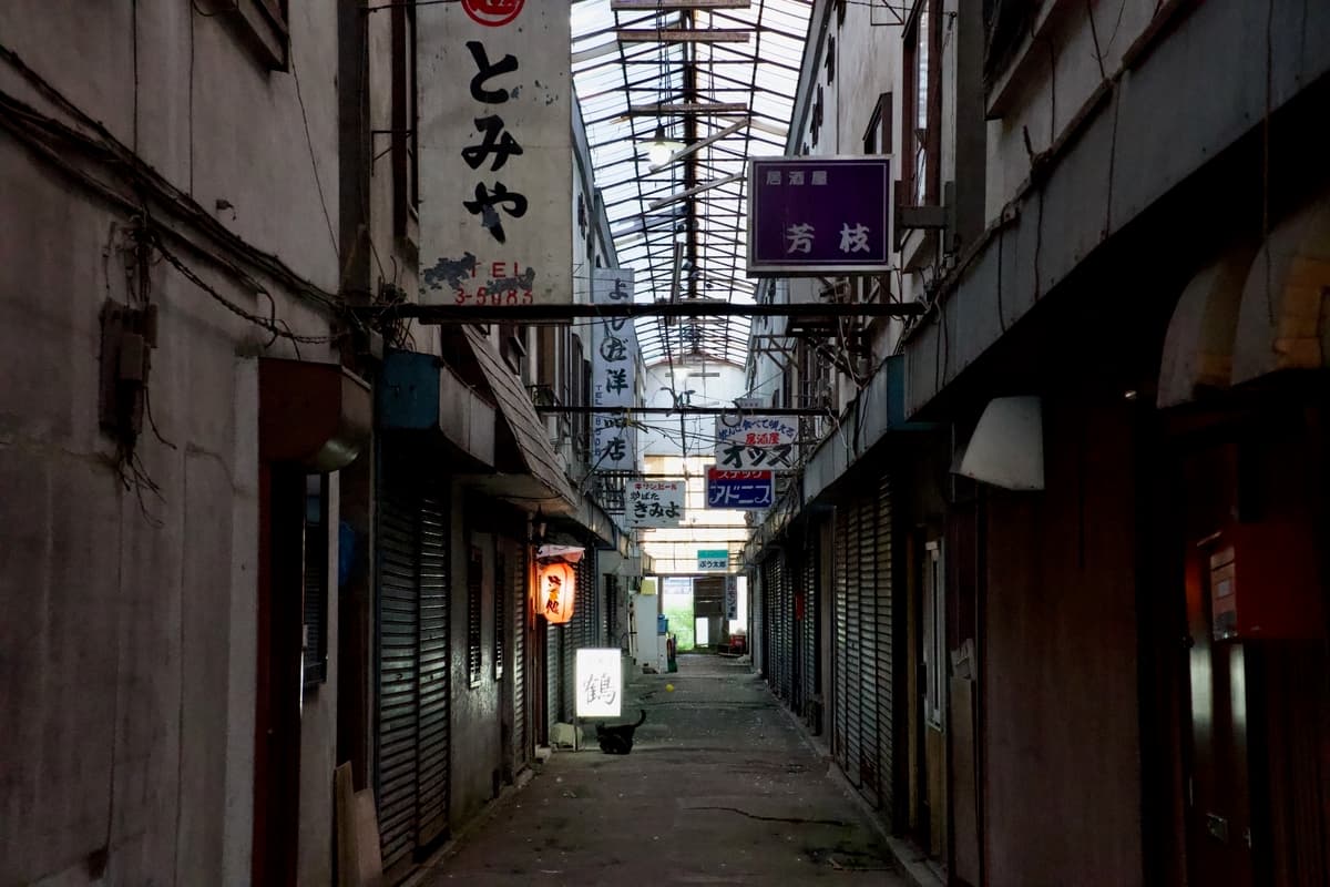 【北海道】廃ビルの多い釧路駅前を巡る【鉄北センター】