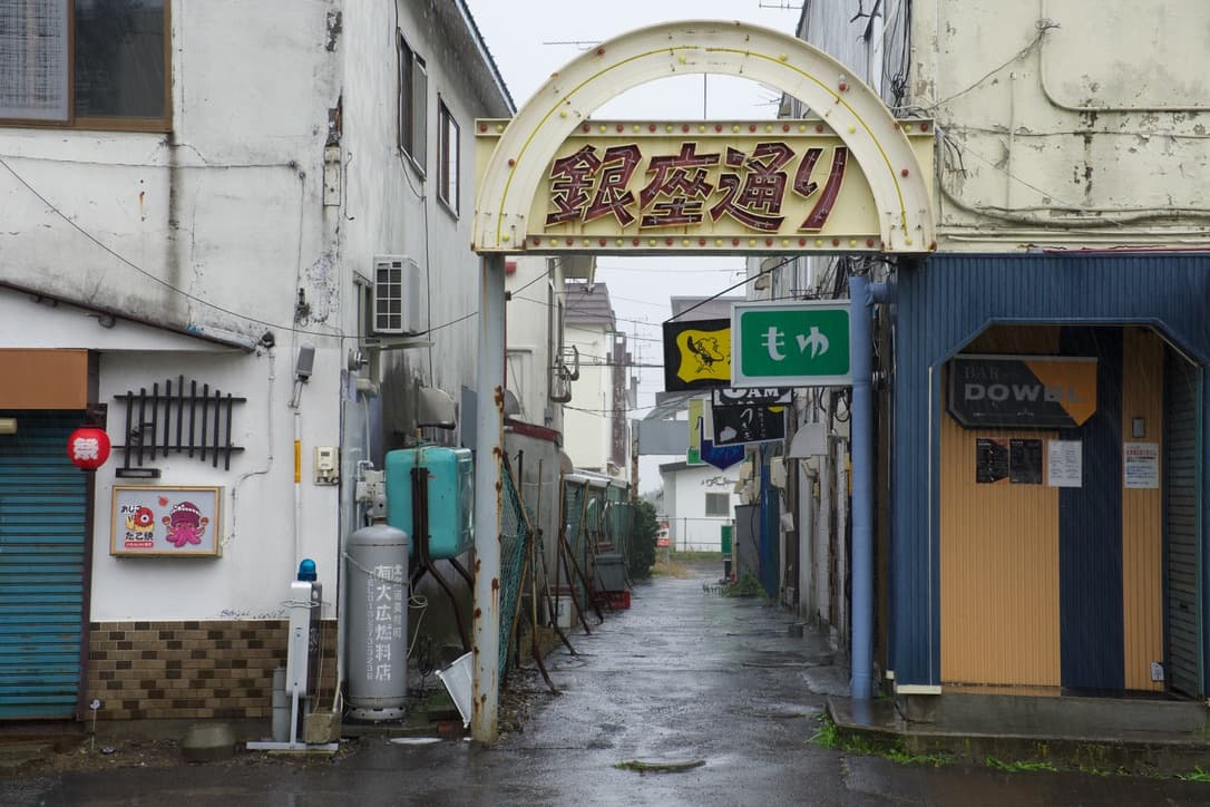 【北海道】道北の街 美幌・金華・遠軽を巡る