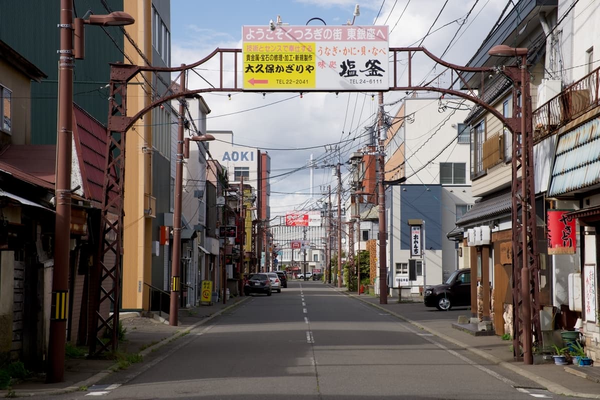 【北海道】 室蘭駅前の寂れた商店街を巡る